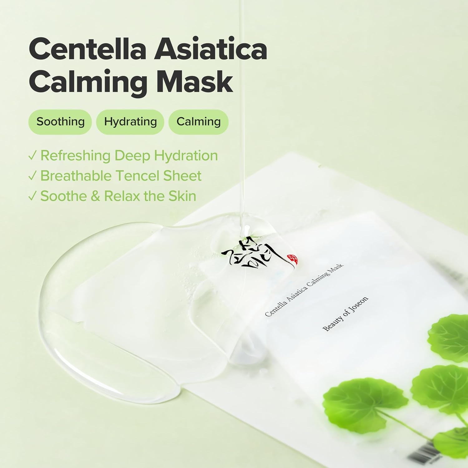 Masque Apaisant Centella Asiatica 10Ea