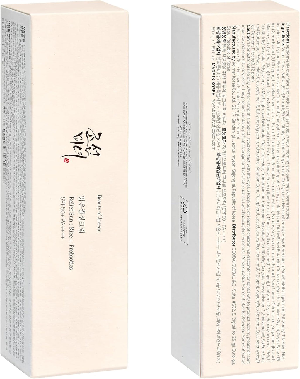 Crème Solaire Relief Sun Riz + Probiotiques (1)