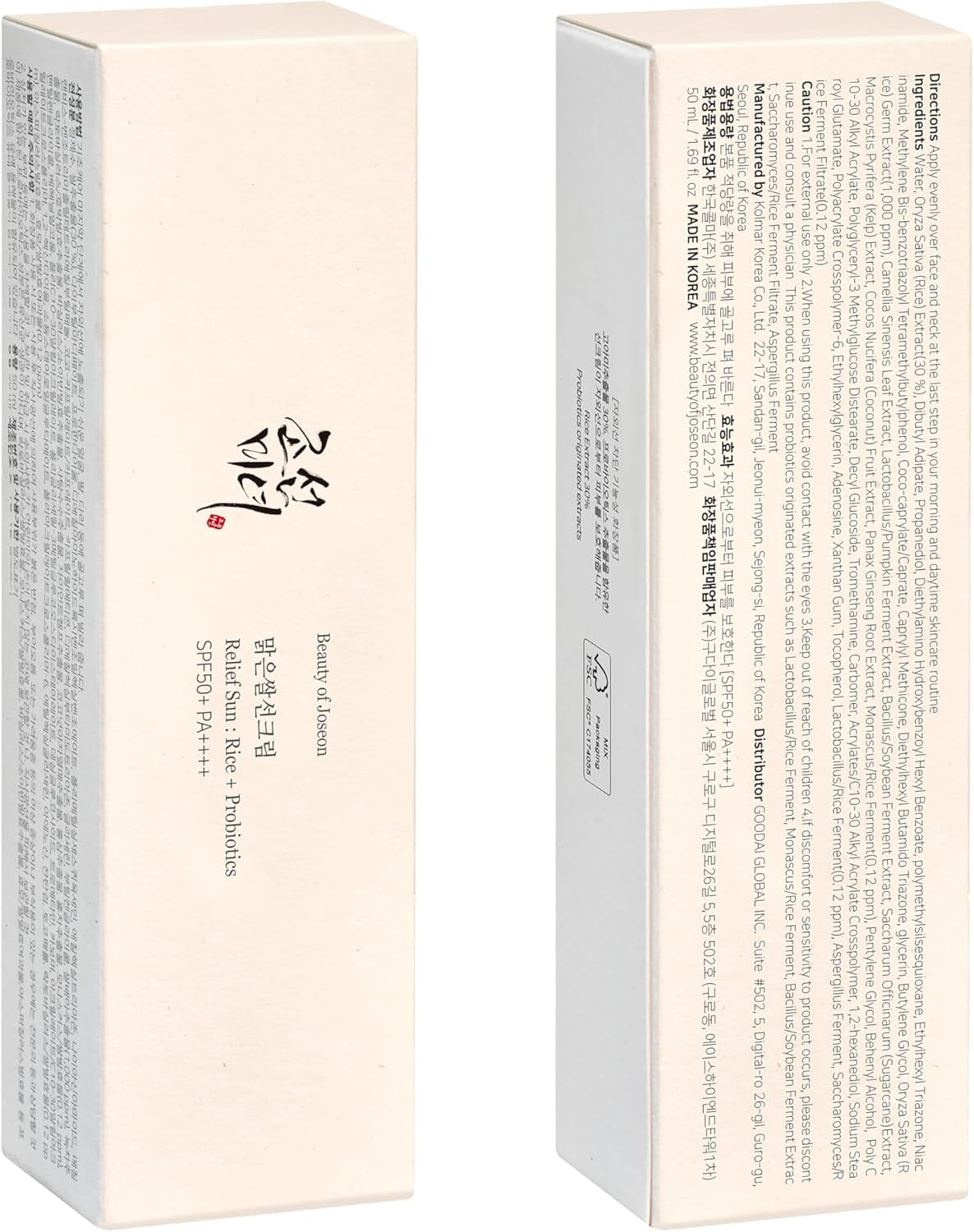 Crème Solaire Relief Sun Riz + Probiotiques (1)